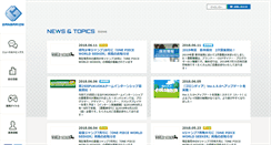 Desktop Screenshot of ganbarion.co.jp